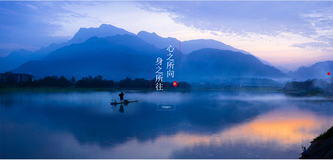 (帶手機(jī)版數(shù)據(jù)同步)自適應(yīng)旅游風(fēng)景類(lèi)通用網(wǎng)站模板